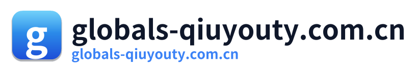 globals-qiuyouty.com.cn Logo